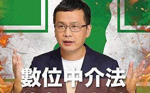 數位中介法惹議！黃國昌問「相信NCC？」 羅智強批「今日朕難容」