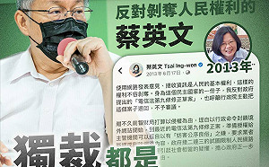 數位中介服務法草案爭議炸鍋 柯文哲：我呼籲大家協尋當年的蔡英文