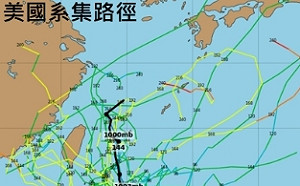 下周不排除颱風生成 吳德榮曝21條模擬路徑有5條穿越台灣