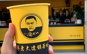 加盟主氣炸了！王浩宇嫌廖老大難喝