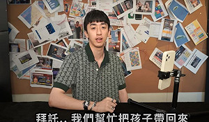 Bump背景被挖出！無奈喊：沒有違法