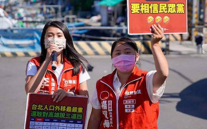 柯文哲籲高雄人「相信民眾黨」  基進李雨蓁：本日最好笑！