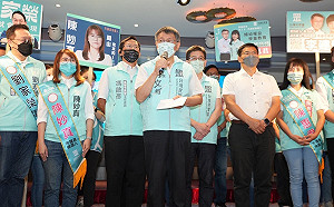 放眼年底民眾黨選情  柯文哲：保證乾乾淨淨選舉