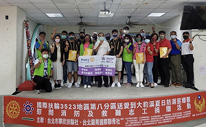 扶輪有愛  30萬元駐站物資贈新北消防救難志工