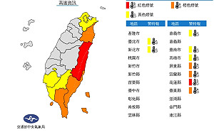 雙北、花東高溫恐飆逾37度 午後山區防雷陣雨
