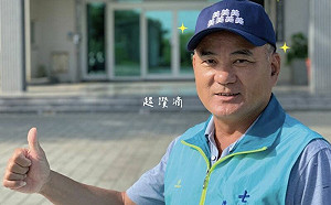 有台北市長款！古怪台灣地名帽爆紅