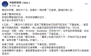 中介法遭「懶人包」誤導？！律師梳理「假訊息是怎麼發揮影響力的？」