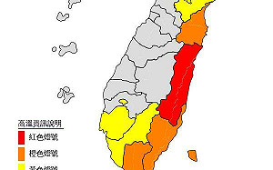 花蓮富源上午飆破41度 氣象局再發9縣市高溫警告！