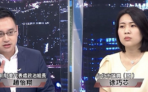 害台灣買不到疫苗？徐巧芯：情緒勒索、慈濟公開