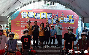 戴竹慈善基金會攜手獅子會 捐助家扶兒腳踏車及助學金