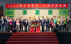 同台出席秉友會交接典禮   蘇貞昌：林佳龍能為新北做最好的服務