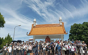 新北「微笑山線」旅遊  山上品茶香山下玩藍染