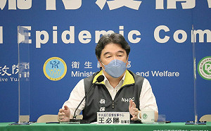 直播現場》停課新制今公布！確診數今新低或緩升？王必勝下午2：00說明