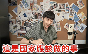 柬詐騙吹哨人Bump遭爆父黑道背景 他舉天道盟黃承國反問 「怎不敢罵？」