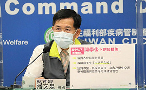 住宿生防疫新制！潘文忠：確診者室友 須居家隔離或自主防疫