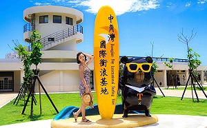 抓住暑假的尾巴衝一波 新北青春山海線嗨青春！