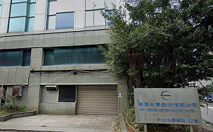 新北公布第4波違法雇主名單 精華光學8次違法遭重罰百萬元