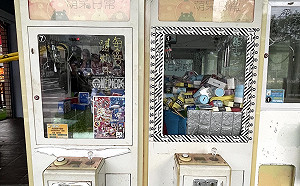 新北市自助選物販賣事業管理自治條例完成二讀