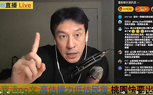 ｢桃園快出事了｣黃暐瀚：比鄭寶清參選更大條 選情會爆炸性重新洗牌