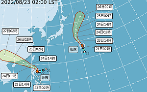馬鞍颱風今晚影響台灣！氣象局：東南部注意大雷雨