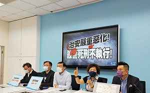 警擊斃偷車賊判國賠 藍黨團：《警械使用條例》20年未修