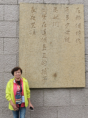 專論》 〈帶傷而行:白色恐怖的記憶(kì-tî)與紀念〉-張瑀婕