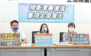 林姿妙涉貪遭起訴 民眾黨籲：應負政治責任 請辭縣長