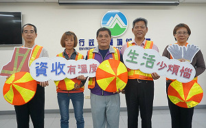 保護資收個體戶工作安全！環保署提供「投保微型保險」