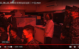 八二三64週年 蔡英文：侵略台灣將付出很大的代價