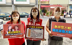 控李雅靜未迴避利益衝突  台灣基進：一人當選，全家買地！