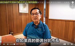 陳水扁痛批陳時中：有人說踏著將近1萬具的屍體進軍台北市政府