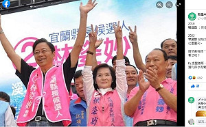 林姿妙土地弊案涉韓國瑜選總統 中壢人質問張善政