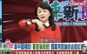 遭判違約賠付蔡衍明、中天280萬  周玉蔻：「言論自由不能預先拋棄」依法上訴