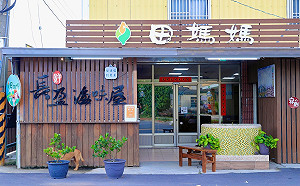 「田媽媽」紅了！漁村小店名列必比登  專家：雜牌軍也能成為特種部隊