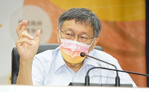 陳時中被質疑護航高端 柯文哲：後面一定有見不得人的事