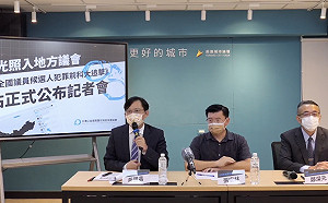 全國15%現任議員曾犯罪涉案！國民黨、高雄市前科議員最多