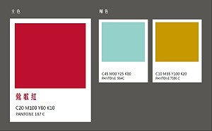 新北鶯歌與世界的距離 堅瓷之都「鶯歌紅」