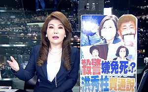 台南殺警案掀社會怒火 張雅琴怒嗆廢死：虛偽之人才會立出虛偽之法