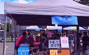 響應環保吃美食！東岸舖食節27日台東登場