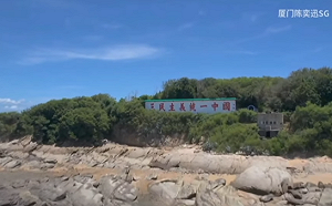 無人機飛金門影片就是他拍的! 慫了下架怕｢灣灣spy來做暗戳戳的事｣