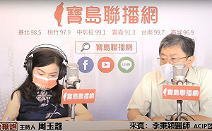 BA.5疫情將開始升溫？李秉穎：這波會是小波不至於大流行