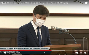 日本學者提醒蔡英文：台灣政府和人民要有保衛台灣的強烈意志與實力