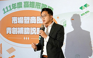 被議員請出議事廳  廖泰翔：對國民黨持續抹黑深感遺憾