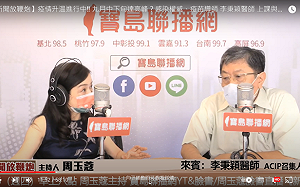 蔣萬安猛K指揮中心！李秉穎不忍了：台灣防疫其實救很多人