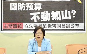 中國威脅下國防預算未增？綠委：應增至4800億