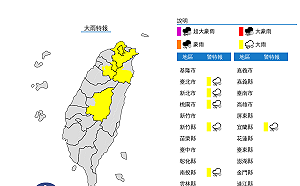 快訊》慎防強降雨！6縣市大雨特報 氣象局：東北部注意大雷雨