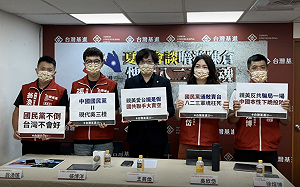 夏立言會張志軍 基進批：返台赴機場抗議