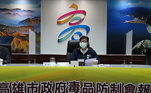 高市首創反毒金三角「司法、醫療、毒防」合作 陳其邁邀眾學者阻絕毒品