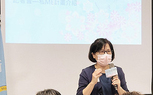 「台灣性私密影像防禦網」啟動！衛福部：將協助被害人下架刪除性影像