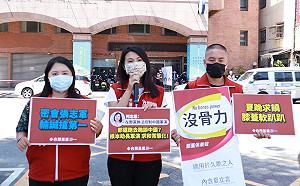 夏立言結束訪中返台  台灣基進號召民眾一同去接機